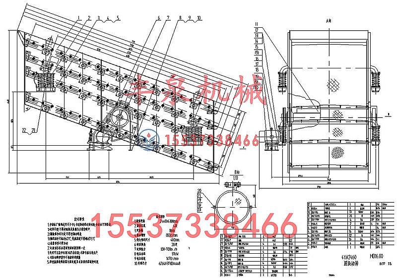 4YA2460A(dng)YDSȪC(j)еI(y)