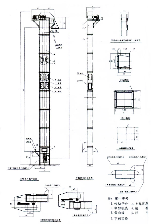 環(huán)鏈離心斗式提升機(jī)圖紙