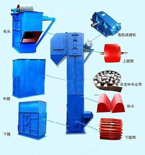 塊狀物垂直斗式提升機(jī)