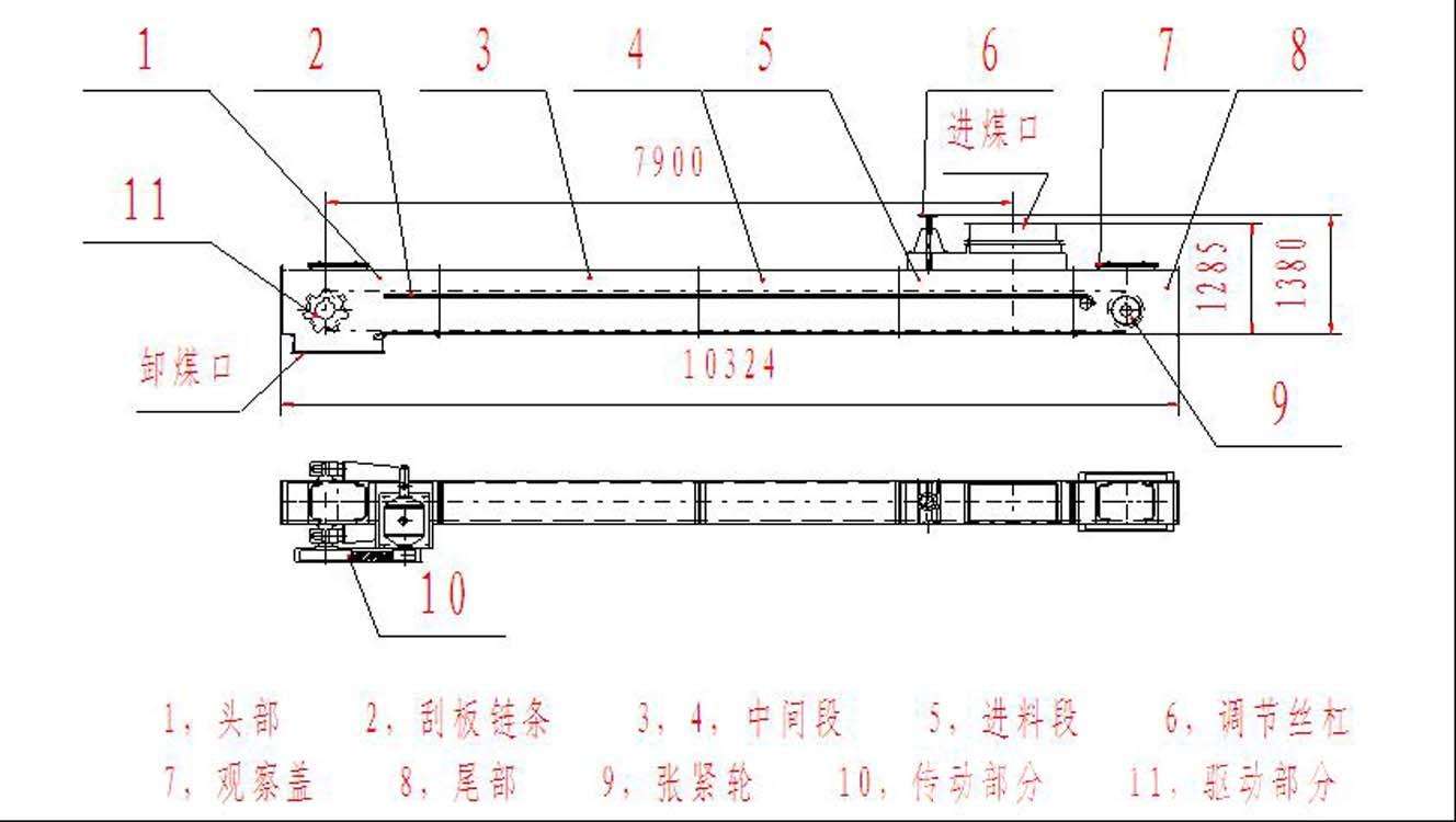 刮板機(jī)圖紙