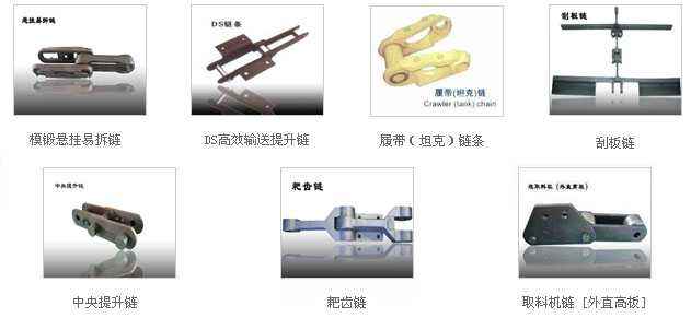 熟料鏈斗輸送機(jī)