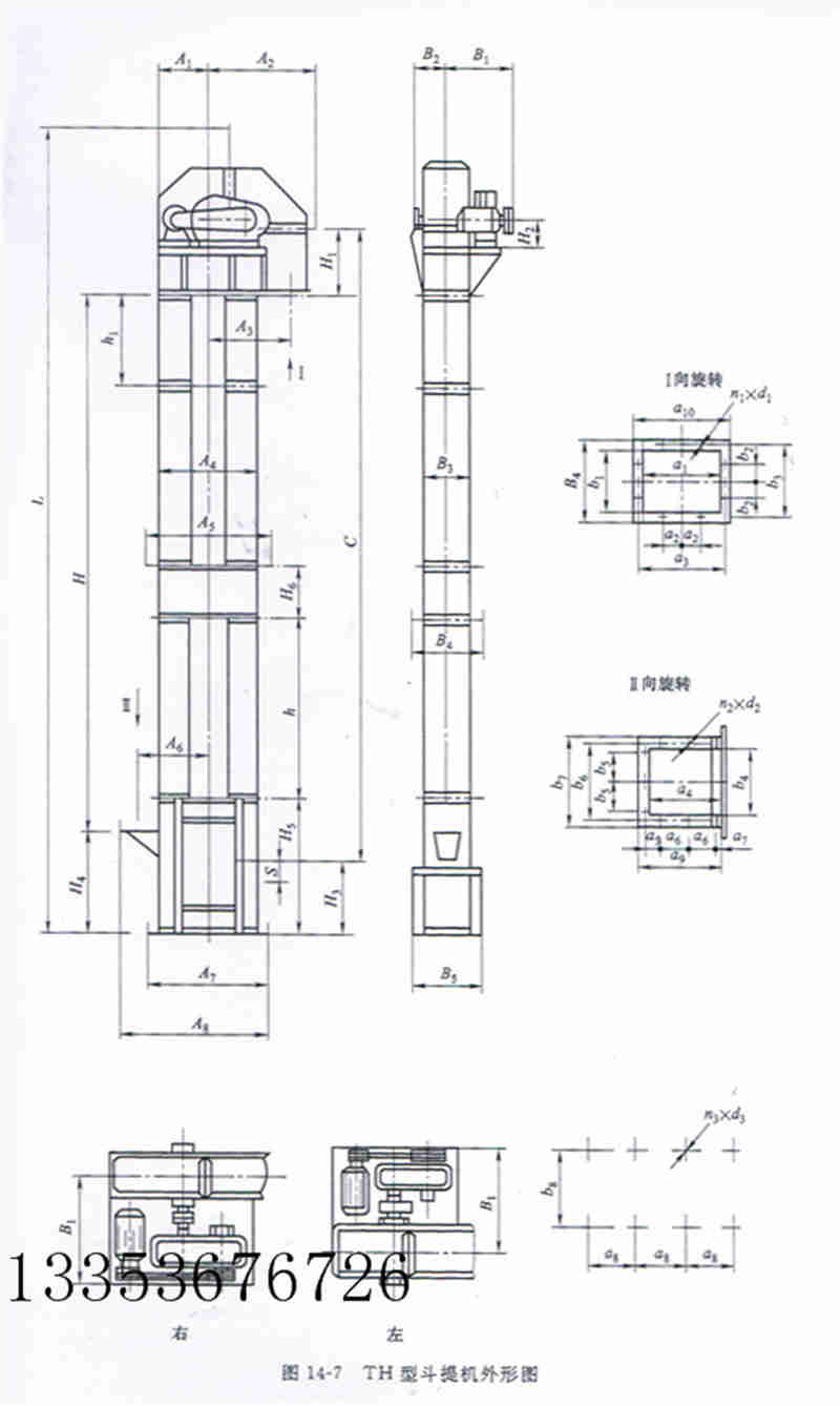 環(huán)鏈斗式提升機(jī)圖紙