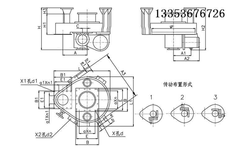 圓盤(pán)給料機(jī)圖紙