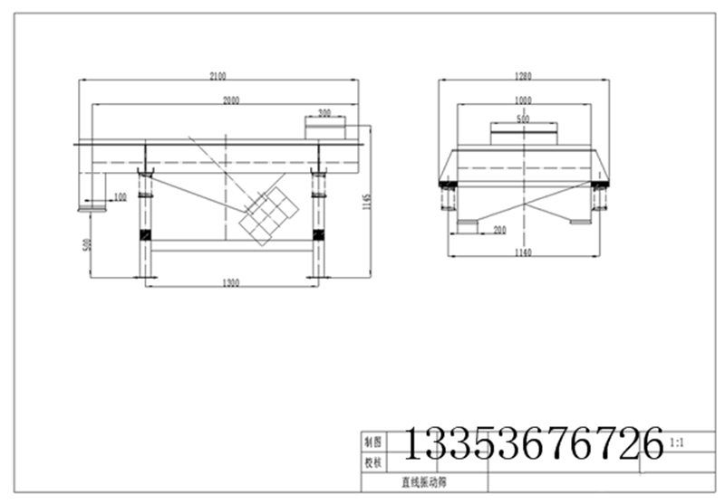 直線振動篩結(jié)構(gòu)圖