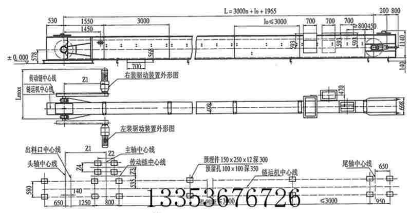 刮板機結(jié)構(gòu)圖